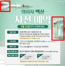 특히 폐렴은 조기 진단과 치료를 놓치면 치명률이 증가해 주의가 필요합니다. í¬í•­ì‹œ ë°±ì‹  í™ë³´ë¬¼ì— ë˜ ê·¸ ì†ê°€ë½ ê¼¼ê¼¼ížˆ ëª» ì‚´íˆë‹¤ ìˆ˜ì • ì‚¬ê³¼