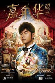 The third season of the chinese reality talent show sing! The Invincible 2 Jay Chou Concert Tour 2018 Home Facebook