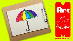 تعليم الرسم للاطفال كيف ترسم مطرية بالوان قوس قزح cute drawings drawing for kids art
