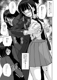 オリジナル】秘密の幕切れ 地味系人妻セフレふたりに初めての危険日中出し - 同人誌 - エロ漫画 momon:GA（モモンガッ!!）