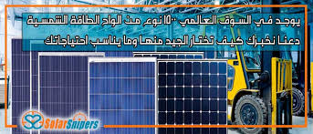 بالطبع ليس بالضرورة ان تصطحب معك خبير أغذية وانت تشتري الأكل أو خبير في المنسوجات وانت تشتري ملابسك او خبير الكتورنيات وانت تختار هاتفك الجوال الجديد في الح bus