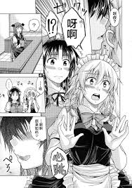 Read (C81) [Pigeon Blood (Asou Shin)] LOVE OR LUST (Touhou Project)  [Chinese] [新桥月白日语社] Hentai Porns - Manga And Porncomics Xxx