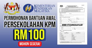 Bantuan awal persekolahan (bap) mula diperkenalkan pada tahun 2012 bertujuan. Bantuan Awal Persekolahan Kementerian Pendidikan Malaysia Rm100 00 Untuk Murid Murid Tahun 1 Sehingga Tingkatan 5 Secara One Off