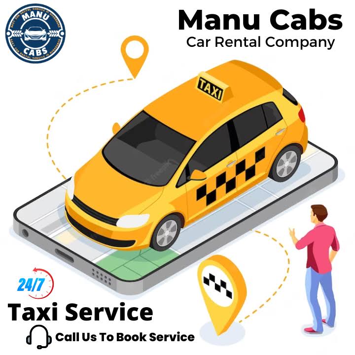 MANU CABS 7386347389 product image