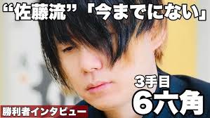 佐藤天彦九段「今までにない」3手目6六角　〝佐藤流〟で豊島将之九段に勝利【第83期将棋名人戦・A級順位戦】＝佐藤圭司撮影