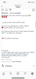 Pin By Didi Abdulghani On عناية شخصية