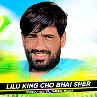 Lilu King Cho Bhai Sher MP3 Song Download: Play & Download New Lilu King Cho  Bhai Sher MP3 Song online @Gaana