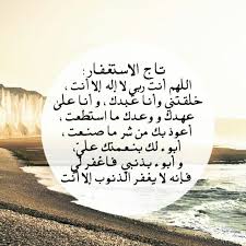 لا اله الا انت سبحانك اني كنت من الظالمين Pin On Citations