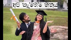 We did not find results for: Download Sarasavi Wadan Fb Sinhala Status 3gp Mp4 Codedwap