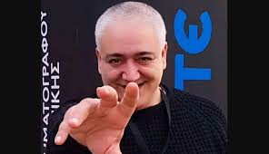 Διαθεσιμότητα νέες κυκλοφορίες πωλήσεις 12μήνου. O Skhno8eths Kwstas Zapas Apanta Stis Kataggelies Den Apagoreyetai Na Zhtoyn Gymno Oi Skhno8etes Bigpost Gr