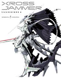 Amazon.co.jp: F.S.S.DESIGNS 6 XROSS JAMMER : 永野 護: 本