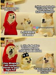 Find the best doge meme wallpaper on getwallpapers. Doge Meme 9gag