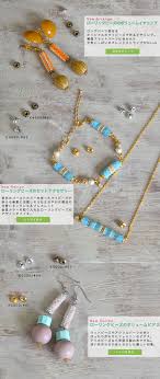 ビーズファクトリー