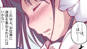 検索結果 投稿が新しい順 - ページ8678 - Ci-en（シエン）