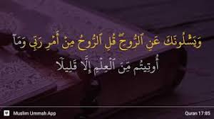 Surah Al Israa Ayat 85 Qs 17 85 Tafsir Alquran Surah Nomor 17 Ayat 85