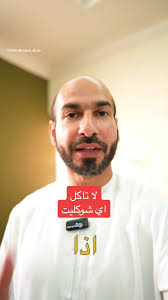 سعرات دارك شوكليت ميجا ستار