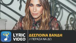 A post shared by despina vandi (@desp1navandi) on aug 16, 2020 at 2:37am pdt παράλληλα ανέβασε και ένα βίντεο, στο οποίο τη βλέπουμε να τραγουδά στην παραλία το τραγούδι της ερήμου. Despoina Bandh Perasa Na Dw Musik