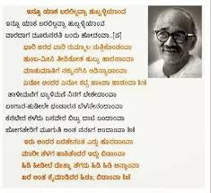 Need to translate ಅತ್ತೆ (atte) from kannada? Why Is Hubli Kannada Very Harsh Quora