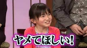 鈴木梨央 おしゃれまとめの人気アイデア pinterest 1617 鈴木梨央 梨