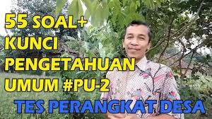 Download & view contoh soal pengetahuan umum beserta kunci jawaban as pdf for free. Soaltesperangkatdesa 55 Soal Dan Kunci Jawaban Pengetahuan Umum Pu 2 Tes Perangkat Desa Paket 18 Youtube