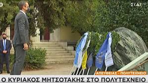 Το μεταναστευτικό σε πρώτο πλάνο: Mhtsotakhs Apo Polytexneio To Aithma Gia Eley8eria Symplhrwnetai Apo Thn Ypey8ynothta Skai