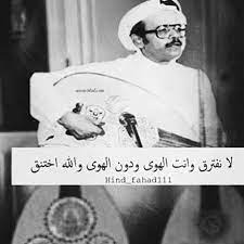طلال مداح cute love quotes arabic quotes words