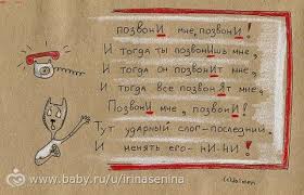 культура речи как правильно и грамотно говорить по русски Potryasayushie Risunki Kak Govorit I Pisat Gramotno Sovetuyu Dlya Shkolnikov Tak I Dlya Mamochek Detskaya Psihologiya I Razvitie Rebenka Uroki Pisma Yazyk Russkij Yazyk