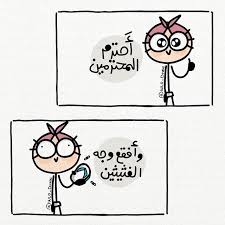 wala a i 24 y ksa wlo draw حكمة من حكم ليلو instagram photo websta funny art funny dude paper background design
