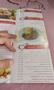 مطعم دلع كرشك الدمام الأسعار المنيو الموقع مطاعم و كافيهات الشرقية