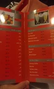 مطعم إيوان Ewanlounge المدينة المنورة الاسعار المنيو الموقع افضل المطاعم السعودية