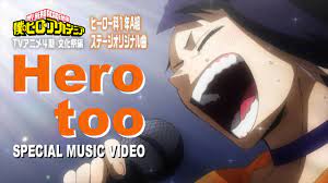 ヒロアカ「Hero too」ミュージックビデオ(MV)／雄英高校ヒーロー科1年A組／『僕のヒーローアカデミア』4期文化祭編／MY  HEROACADEMIA - YouTube