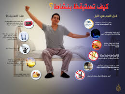 فوائد النوم في غرفه هادئه