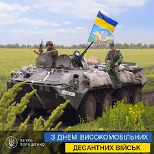 У 2013 року рада з душпастирської опіки при міноборони затвердила кодекс військового священника. Poltorak Grojsman Ta Poroshenko Privitali Blakitni Bereti Z Dnem Vdv