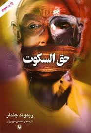 «شرایط این ورزشکار به گونه ای است که بتواند در توکیو مدال آور شود؟»، Ø¯Ø§Ù†Ù„ÙˆØ¯ Ú©ØªØ§Ø¨Ù‡Ø§ÛŒ Ø§Ø­Ø³Ø§Ù† Ù†ÙˆØ±ÙˆØ²ÛŒ