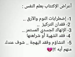 Check spelling or type a new query. Mohamedhashem ÙƒÙ„Ù…Ø§Øª Ø­Ø²ÙŠÙ†Ø© Ù…Ù† Ø¯ÙØªØ± Ø§Ù„Ø­ÙŠØ§Ø© ÙÙŠØ³Ø¨ÙˆÙƒ