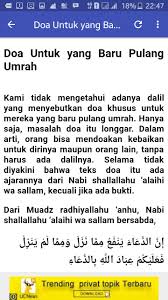 Doa untuk jamaah haji yang baru pulang dari tanah suci. Do A Pulang Dari Umroh For Android Apk Download