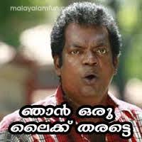 Malayalam film funny picture comments for fb. 120 Malayalam Comments Ideas Funny Comments Funny Movie Dialogues