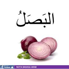 The following image below is a display of images that come from various sources. Sayur Sayuran Dalam Bahasa Arab Nota Bahasa Arab Facebook