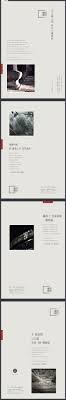 14年的作品 dm 宣传单 平面广告 平面 棍子 原创设计作品 站酷 zcool book design layout web layout inspiration typographic design