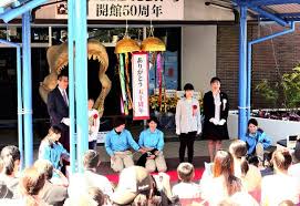 25 february · miura, kanagawa, japan ·. Mdaoe9fwvazcm