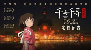 Tapi, kamu juga bisa merasakan sensasi tersebut dengan menonton anime drama terbaik sepanjang masa berikut ini, lho! 8 Rekomendasi Film Anime Terbaik Untuk Menemani Kamu Wfh Filemagz