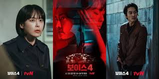 I like the previous voice dramas. Spoiler Drama Korea Voice 4 Lee Ha Na Dan Song Seung Heon Siap Buru Psikopat Jahat
