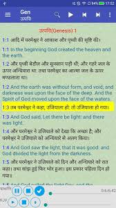 Hindi English Holy Bible Offline Audio For Android Apk Download