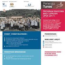 Permohonan yayasan peneraju pendidikan bumiputera ini telah dibuka daripada 16 mac sehingga tarikh tutup permohonan pada 28 mac 2018. Haa Keputusan Upsr Telah Pun Yayasan Peneraju Facebook