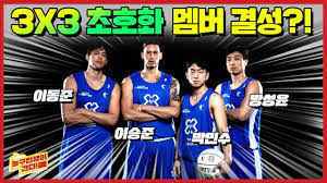 그의 형인 이승준 역시 귀화 혼혈선수인데 이에 이번 미국 편 친구들은 모두 '농구'로 묶여 있답니다. ì´ìŠ¹ì¤€ ì´ë™ì¤€ ë°©ì„±ìœ¤ ë°•ë¯¼ìˆ˜ì˜ 3x3 ì„¸ê³„ ëŒ€íšŒ ë„ì „ L ë†êµ¬ì¸ìƒì´ ê°„ë‹¤ ì¤'êµ­ Sina 3x3 Ep 1 Youtube