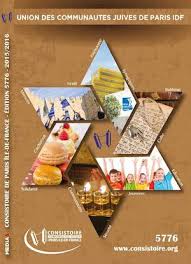 Calameo Annuaire Consistoire Israelite De Paris Idf 2016