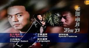 Collecting Shaw Brothers Kung Fu Movies