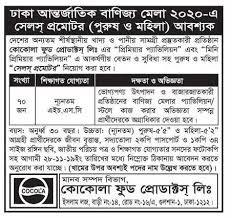 Jsc, ssc, hsc, honors, degree. Cocola Food Products Ltd Job Circular Easy Apply 2019