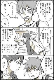 pin by vasilij kruchkevich on valejbol haikyuu kageyama kagehina
