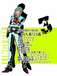 pin by だ on nanbaka anime funny manga anime lovers